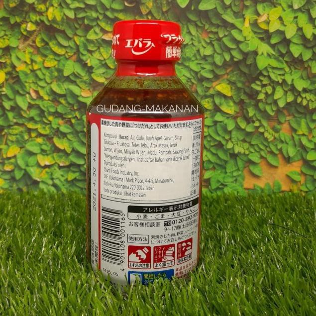 

➨ EBARA YAKINIKU NO TARE SHOYU 300G - Ekstra Bubble ✤