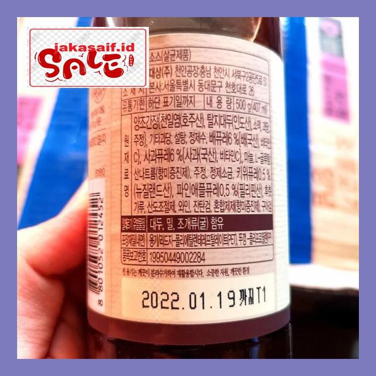 

504Sbu Beef Bulgogi Marinade Chung Jung One Korean 500Ml / Saus Bbq Bulgogi Bud0Mb