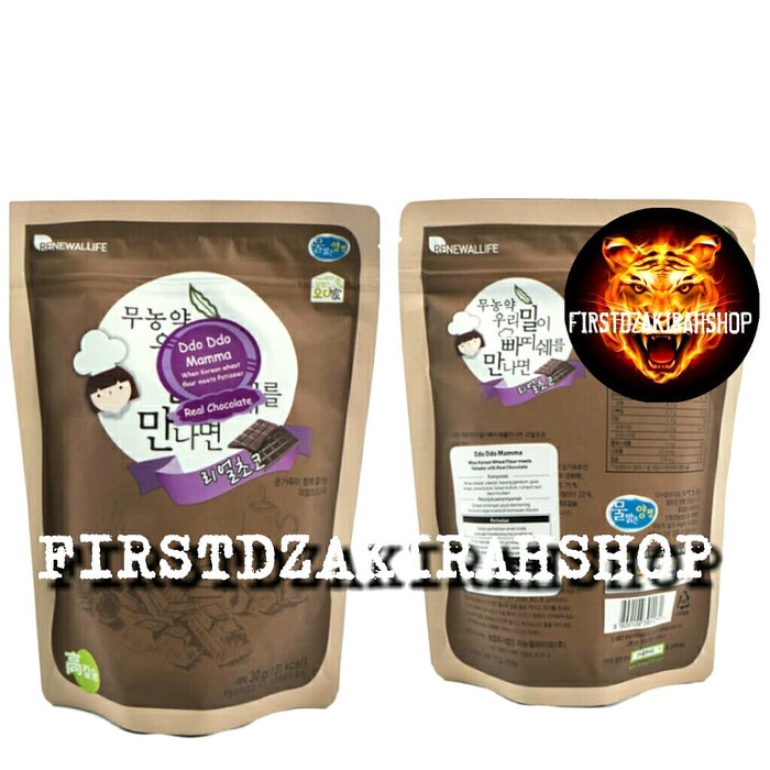 

Ddo Ddo mamma when brown rice meets pattisier real 30gr