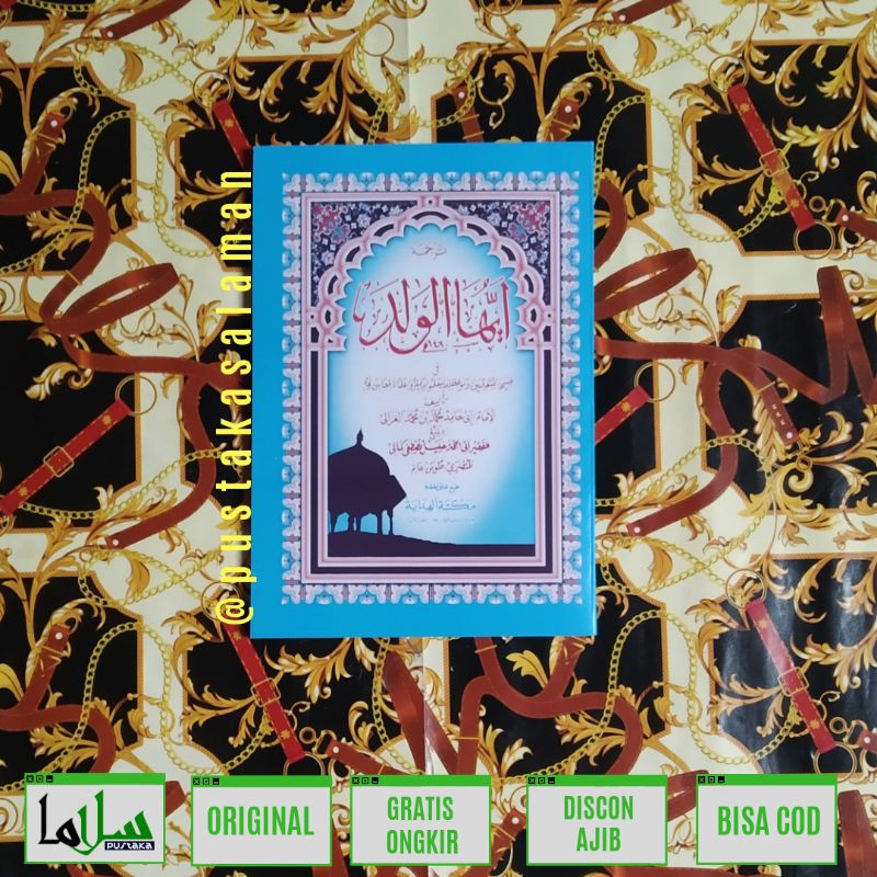 Ayyuhal Walad Makna Gandul dan Terjemah Jawa