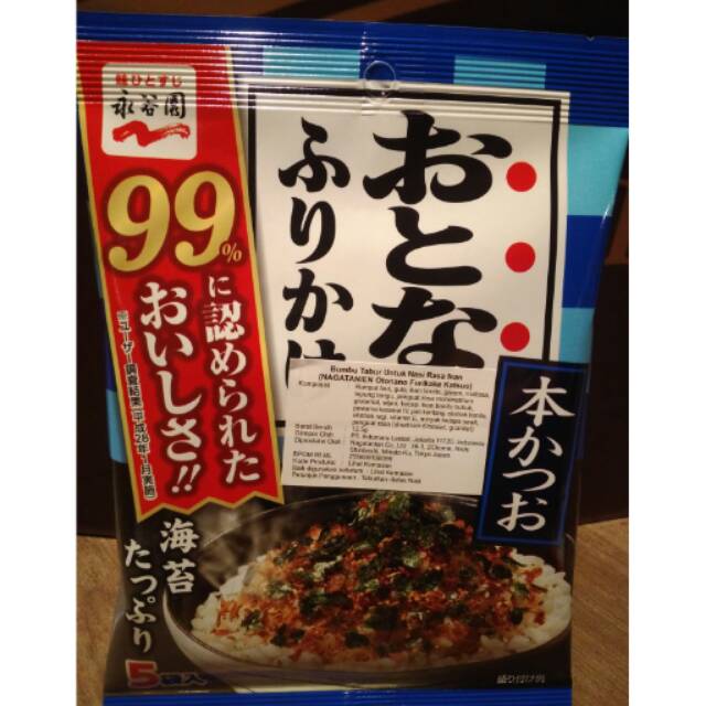 

NAGATANIEN Otonano Furikake Katsuo12,5gr