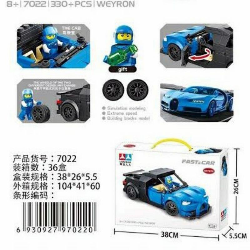 Lego Block Mobil Balap Bugatti Cheyron