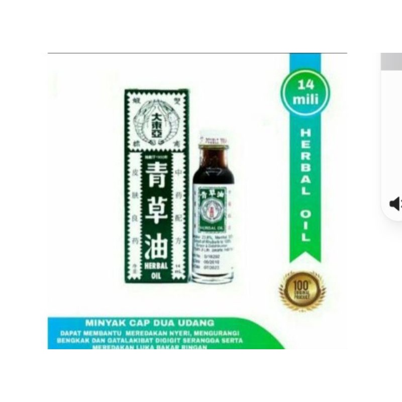 

Minyak Cap Dua Udang 14ml / Double prawn Brand Herbal Oil