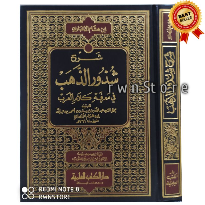 Kitab Syarah Syudzurudz dzahab Sudurud dzahab - DKI Original