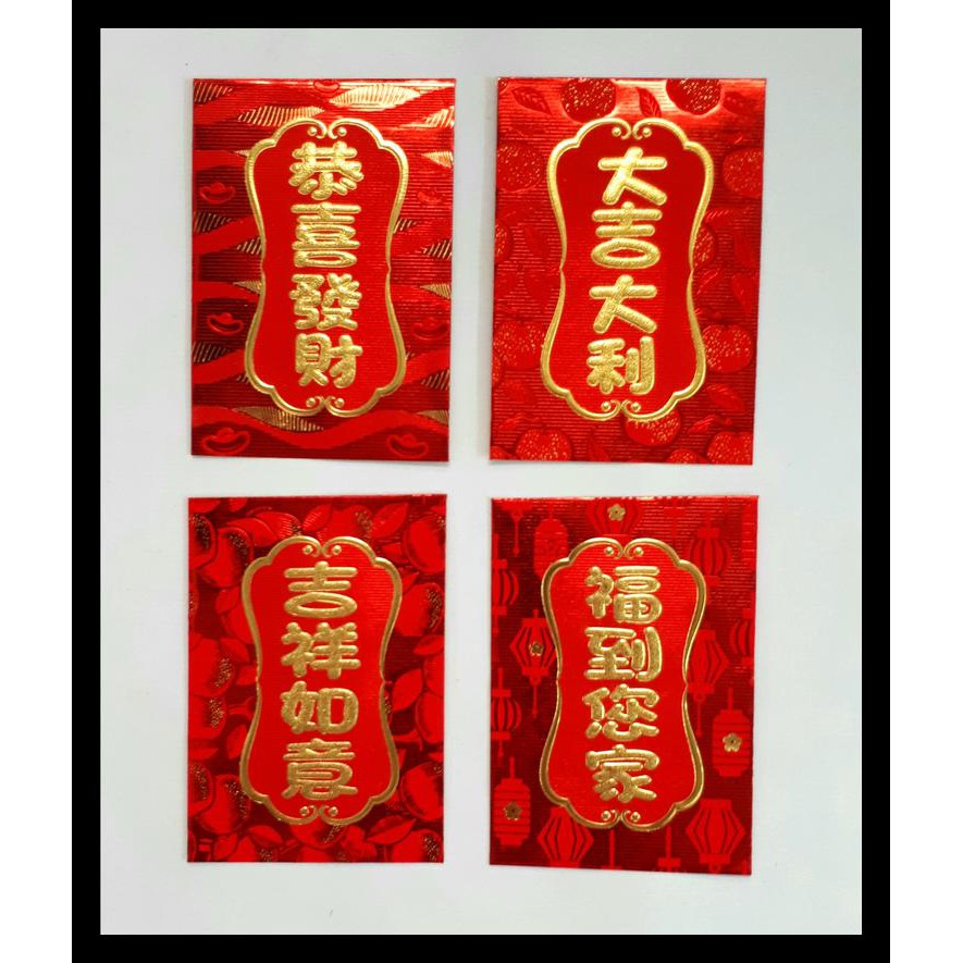 

ANGPAO IMLEK NETRAL FUK TULISAN BATIK MERAH LIMITED EDITION TERMURAH