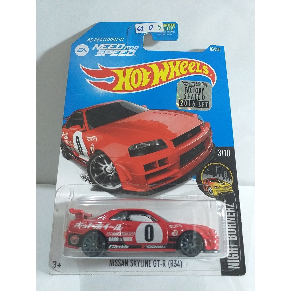 HOT WHEELS FACTORY SEALED 2016 NISSAN SKYLINE GTR R34 NFS MERAH