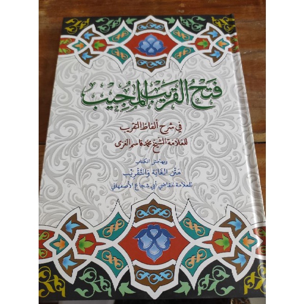 Jual Kitab Fathul Qorib Syarah Taqrib Kertas Kuning Sampul Hard Cover