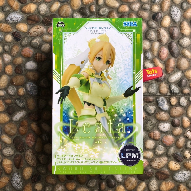 SEGA LPM Sword Art Online SAO - Leafa