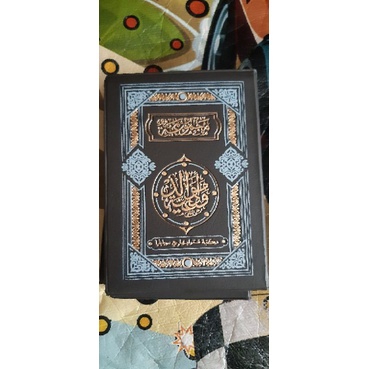 

KITAB DIBAK/DIBAK'AN/DIBA'/MAJMU'/BARJANJI