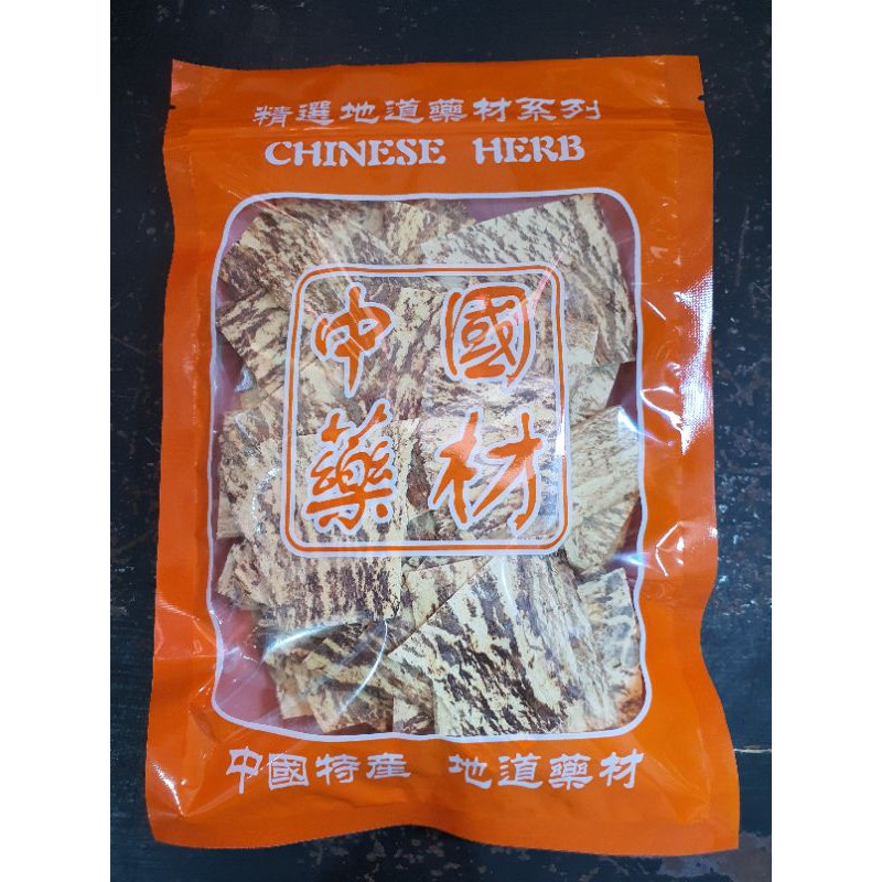 

100g Bei Qi / Radix Astragalus / Pak Khi / Pakki Potong.