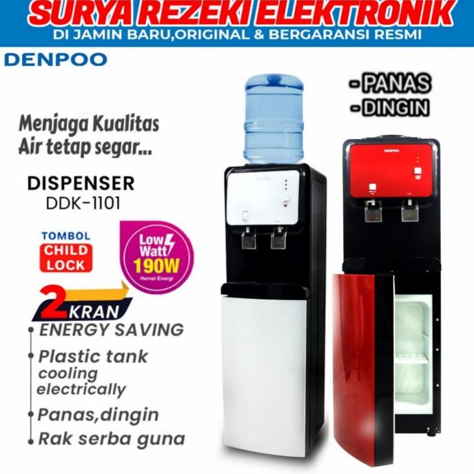 ><><><] DISPENSER LOW WATT DDK 1101 DENPOO