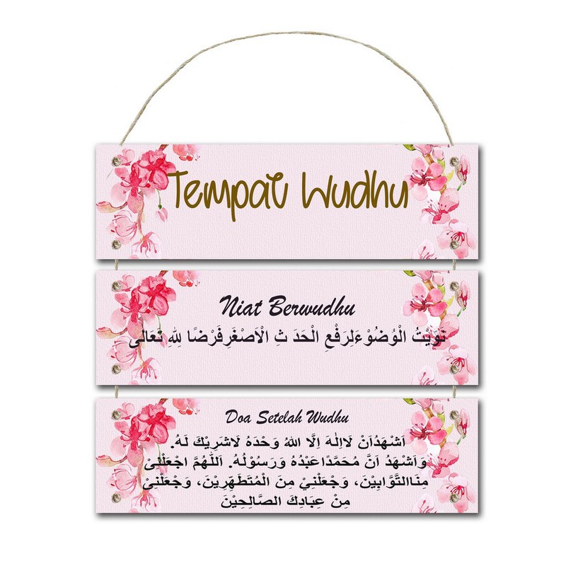 hiasan gantung doa wudhu home decor wall decor hiasan pintu