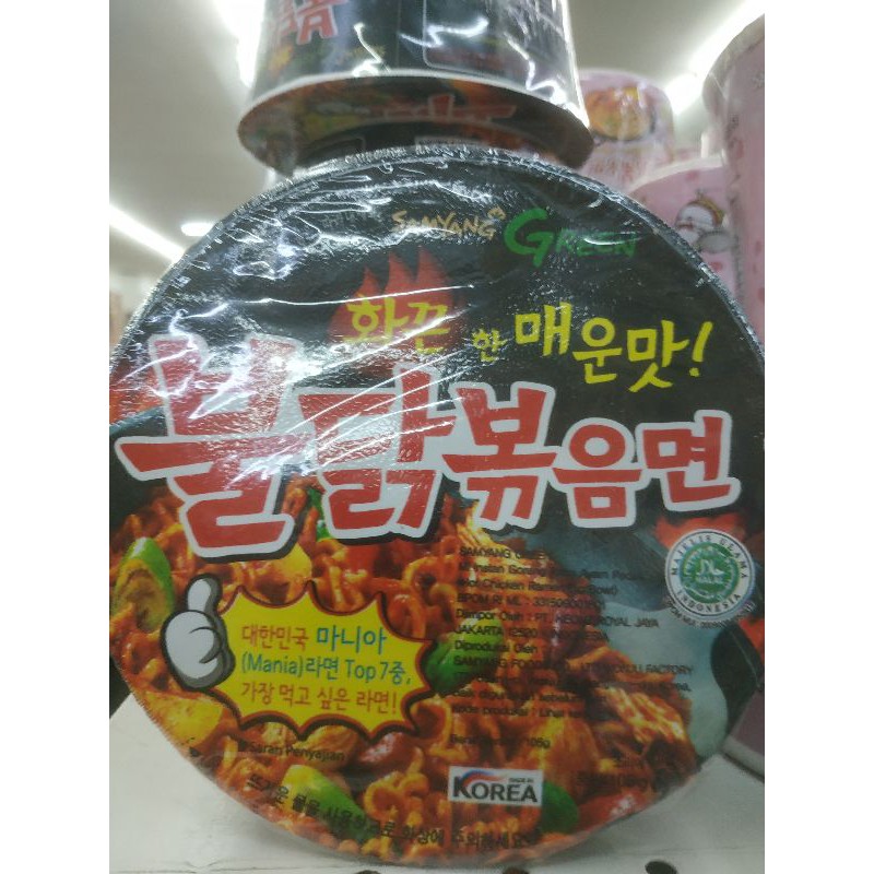 

mie samyang green goreng cap halal