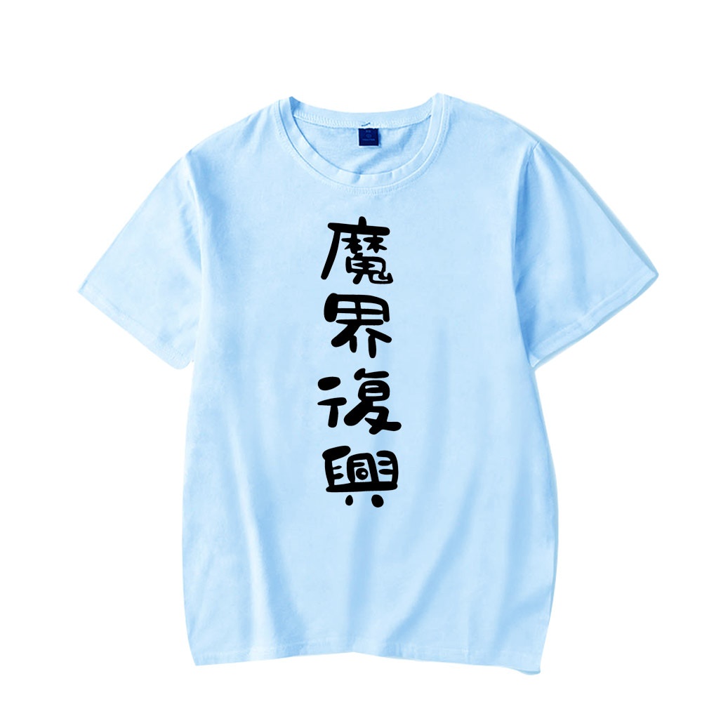 Anime Jahy Manga sama wa kujikenai Tshirt Unisex | Jahy Cosplay