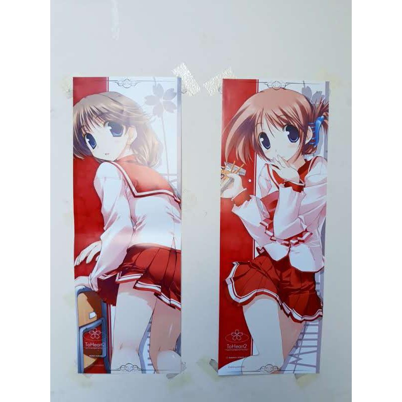 To Heart 2  Original Poster (Ofiical) (58x18 Cm) 6
