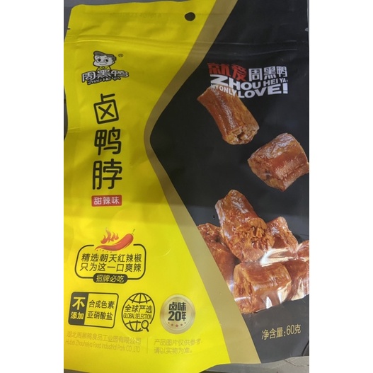 

Bebek ceker / leher / sayap / zhou hei lu ya bo zhang 周黑卤鸭脖掌
