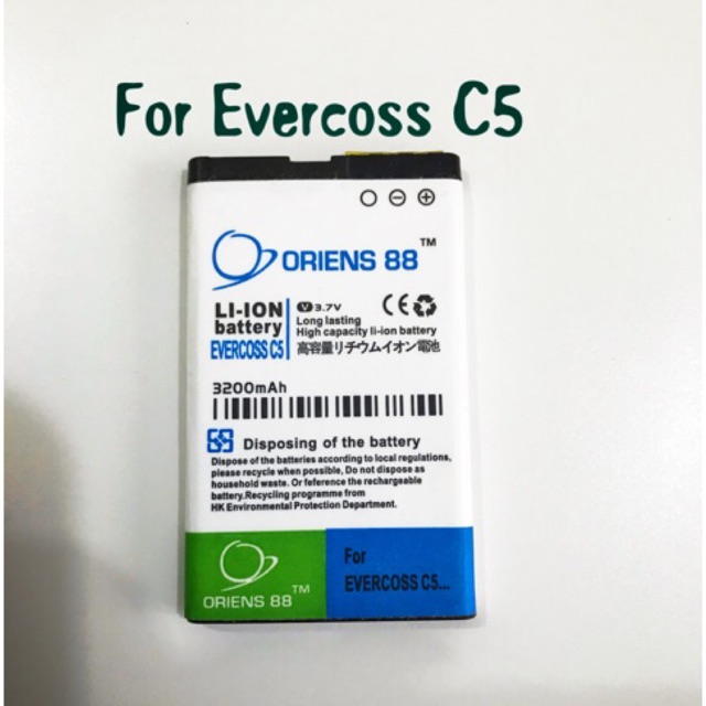 (P) Baterai batre battery Evercoss C5 Double Power/IC Oriens88