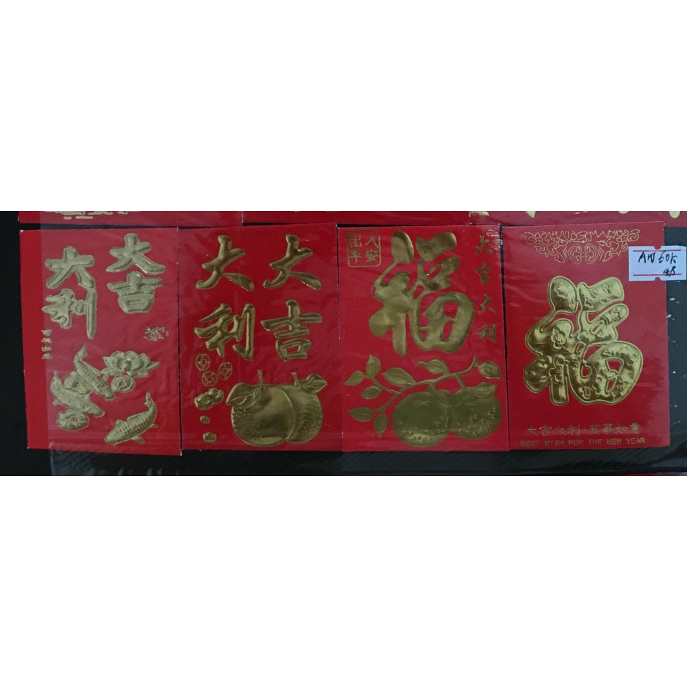 

ampao umum ampau hari riang 60k mika Diskon