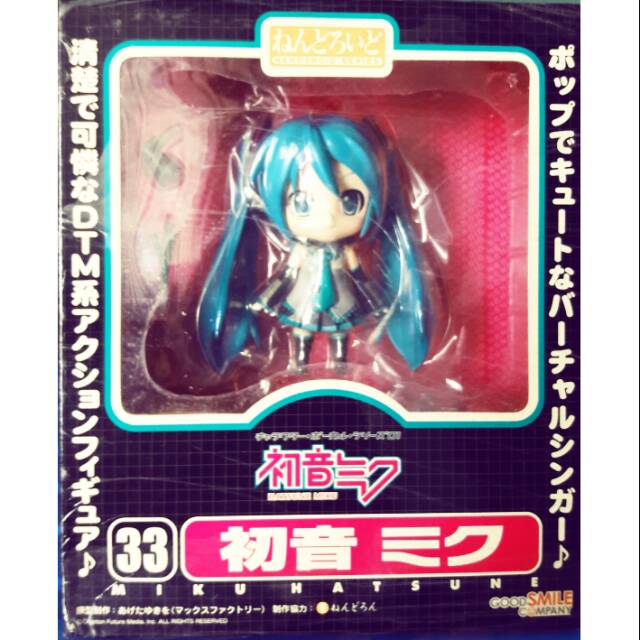 Nendoroid Hatsune Miku 33