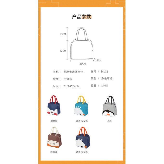 ☀ Sunly ☀ A215 Tas Bekal Karakter Lunch Cooler Bag Makanan Aluminium Kotak Makan