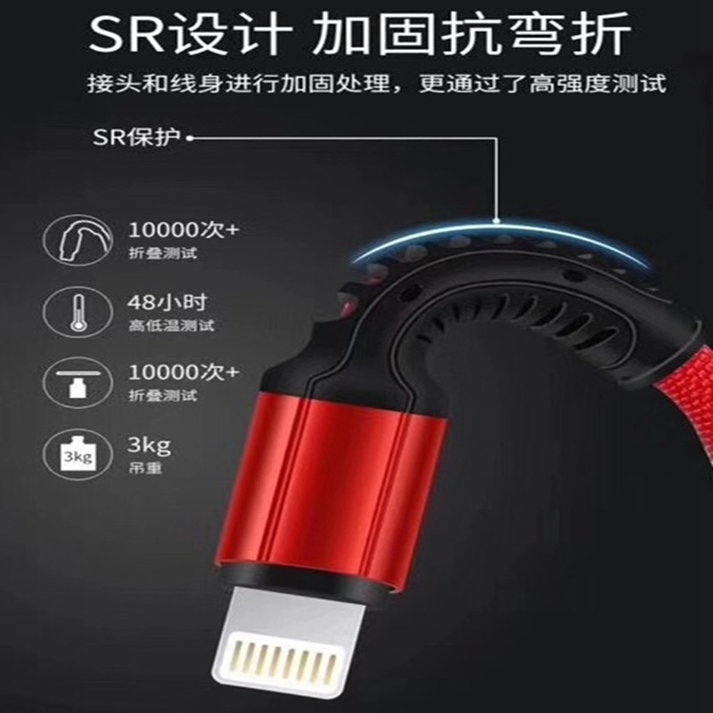 [✅COD] Rapid Series 3 in 1 Micro USB + Lightning + Type-C 3A 1.2M