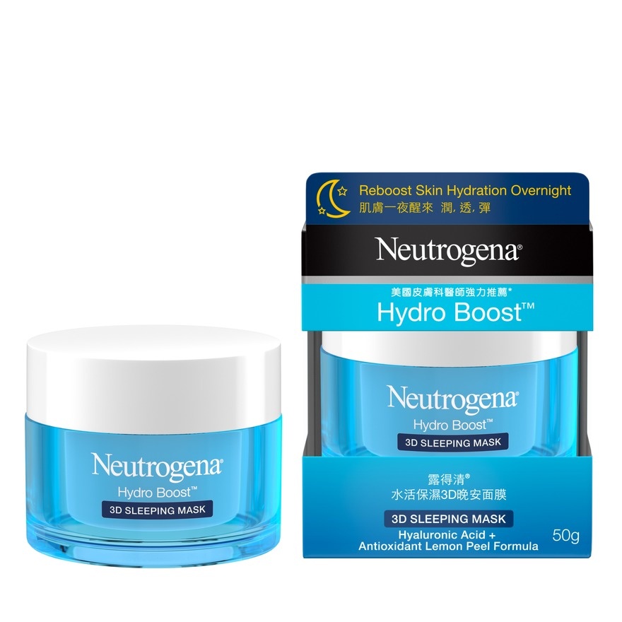 (CREAM Mousturizer) NEUTROGENA Hydro Boost 50gr Water Gel / 3D Sleeping Mask BPOM - Pelembab Untuk Perawatan Wajah - Krim Siang Day / Malam Night - Masker Tidur Cocok Untuk Kulit Kering - Netrogena Netrogen