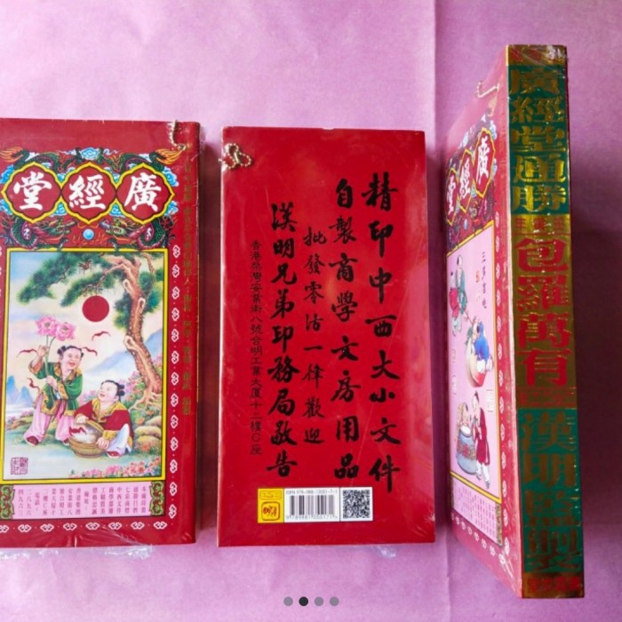 

HOT SALE!!! BUKU THONG SU 2022/ THONG SHU 2022 GHUANG JING TANG TERMURAH
