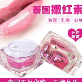 DISKON CATBDK2604 NENHONG ORIGINAL  / NENGHONG PEMERAH BIBIR LIMITED EDITION