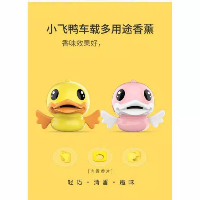 Parfum Mobil Bebek Pengharum Mobil Bebek -Cartoon Duckling Car Air Freshener Auto Air Conditioning