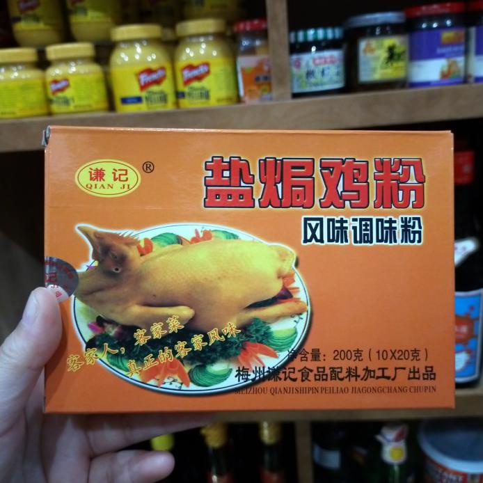 

QIAN JI BUMBU AYAM GARAM/ SALT CHICKEN FLAVOURING 200GR