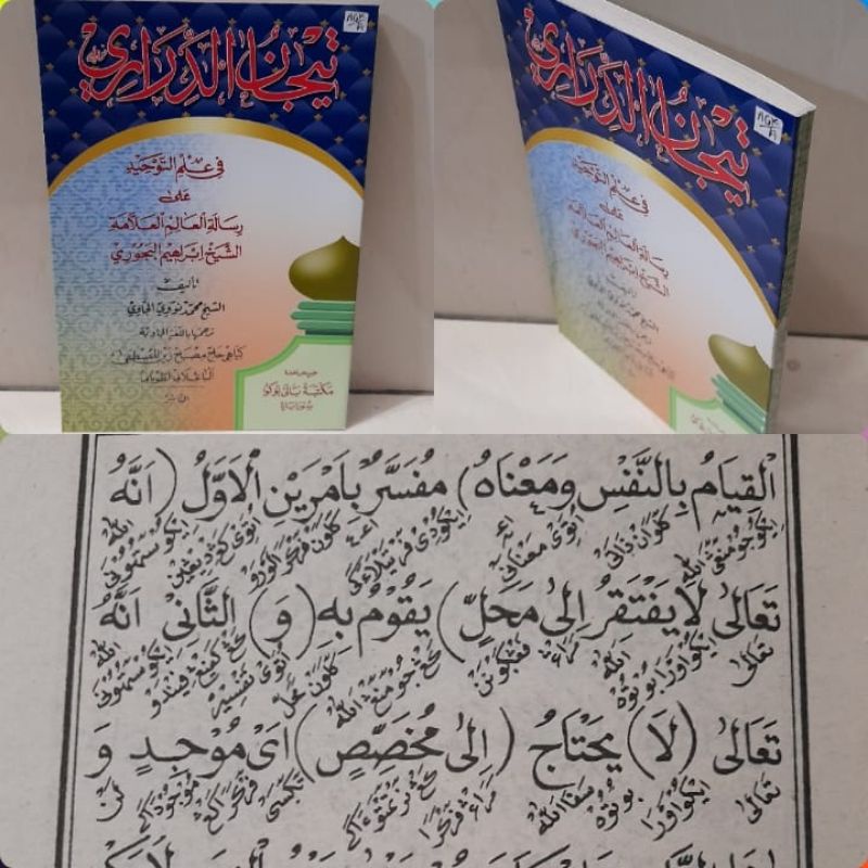 TERJEMAH SYARAH TIJAN makna Jawa pegon