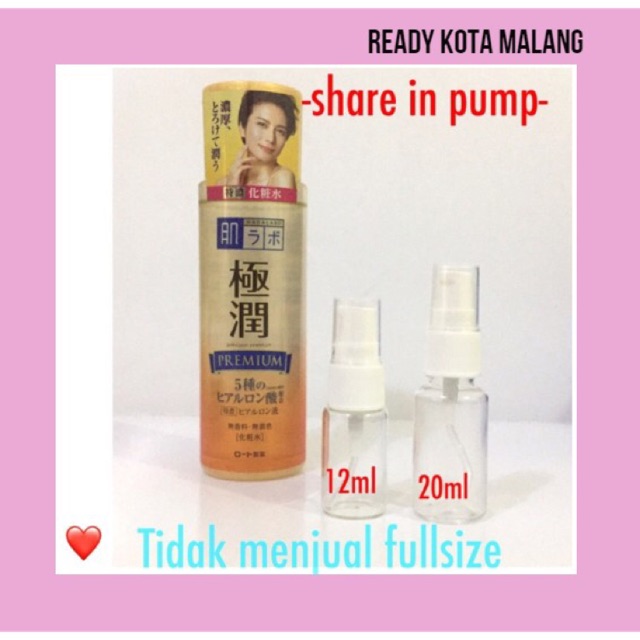 ❤️share/ hada labo / hadalabo gokujyun premium lotion / hydrating toner