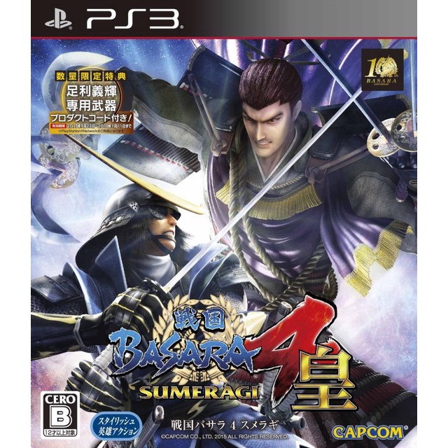 KASET GAME PS3 PKG SENGOKU BASARA 4 SUMERAGI