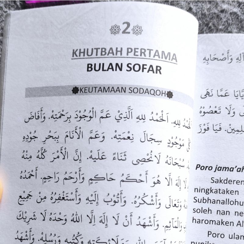 mimbar khutbah boso jawi boso jowo jawa