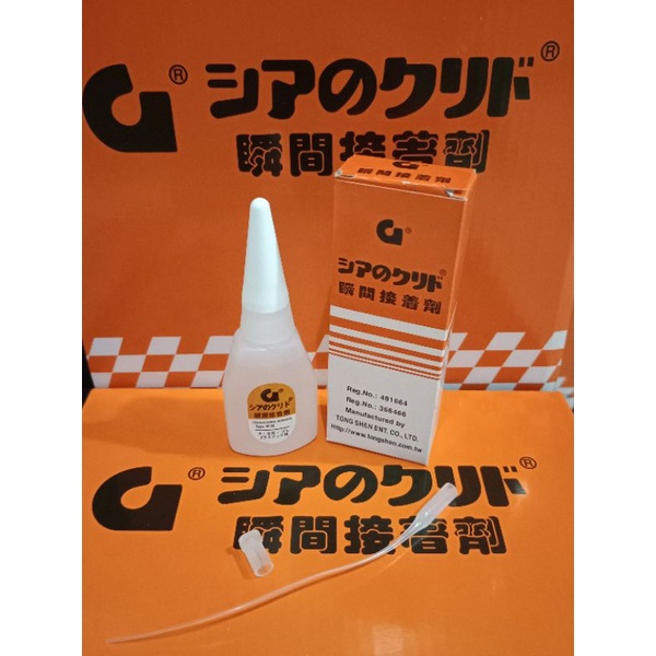 

LEM KOREA G super glue asli original 100% isi full lebih banyak