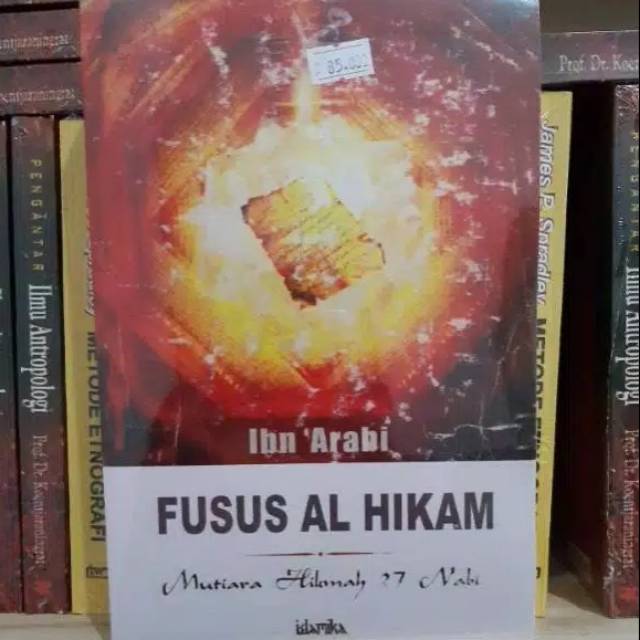 Fusus al hikam - ibn arabi