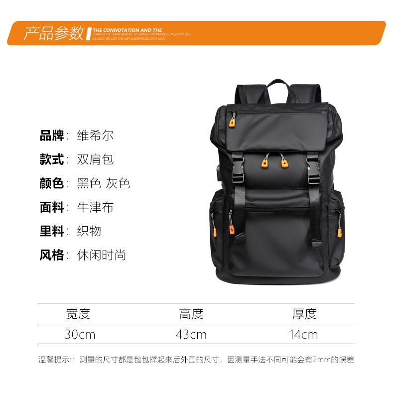 WEIXIER B1862 - Travel Business Laptop Backpack - Tas Ransel Trendy