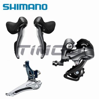 shimano claris set