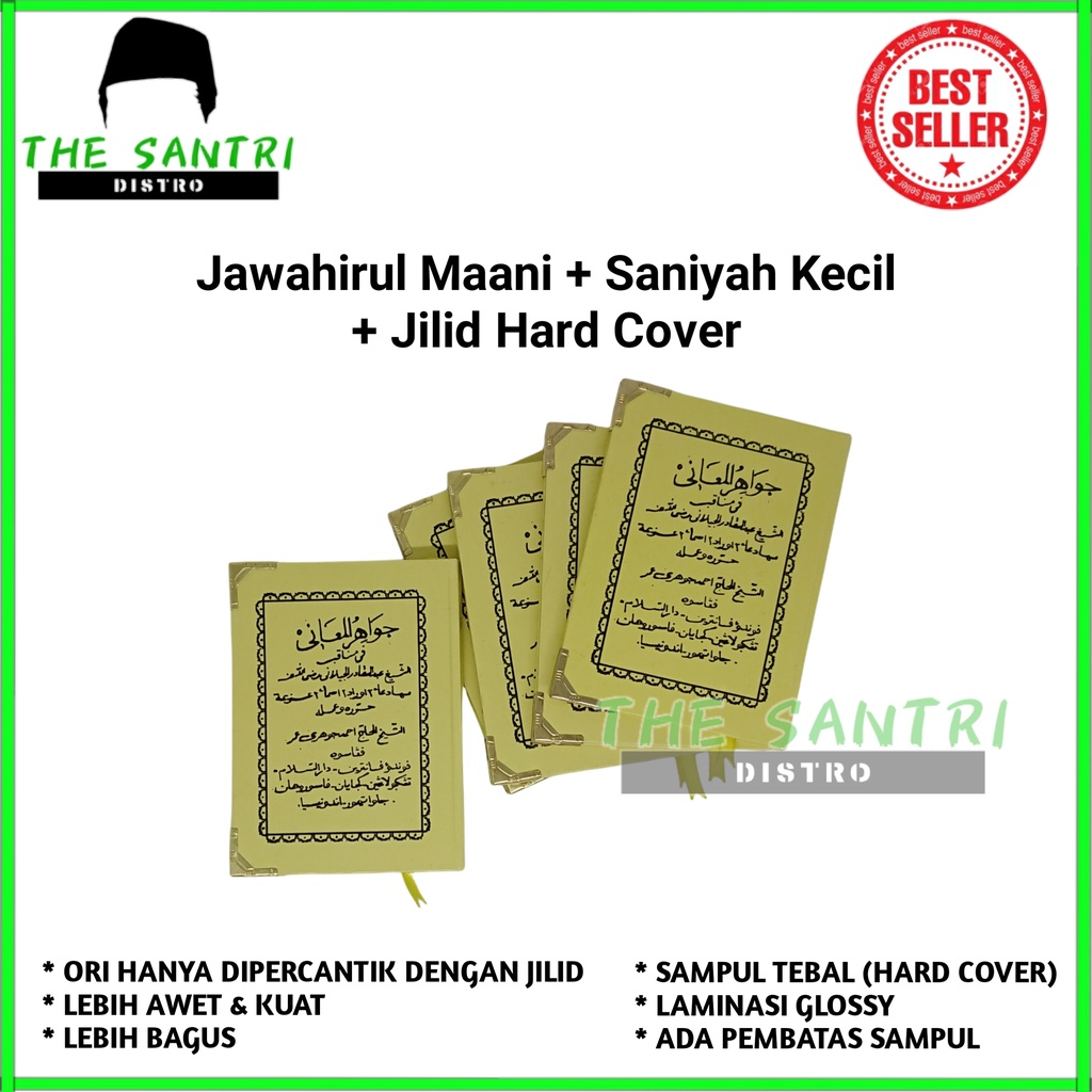 KITAB MANAQIB JAWAHIRUL SANIYAH KH JAUHARI UMAR KECIL