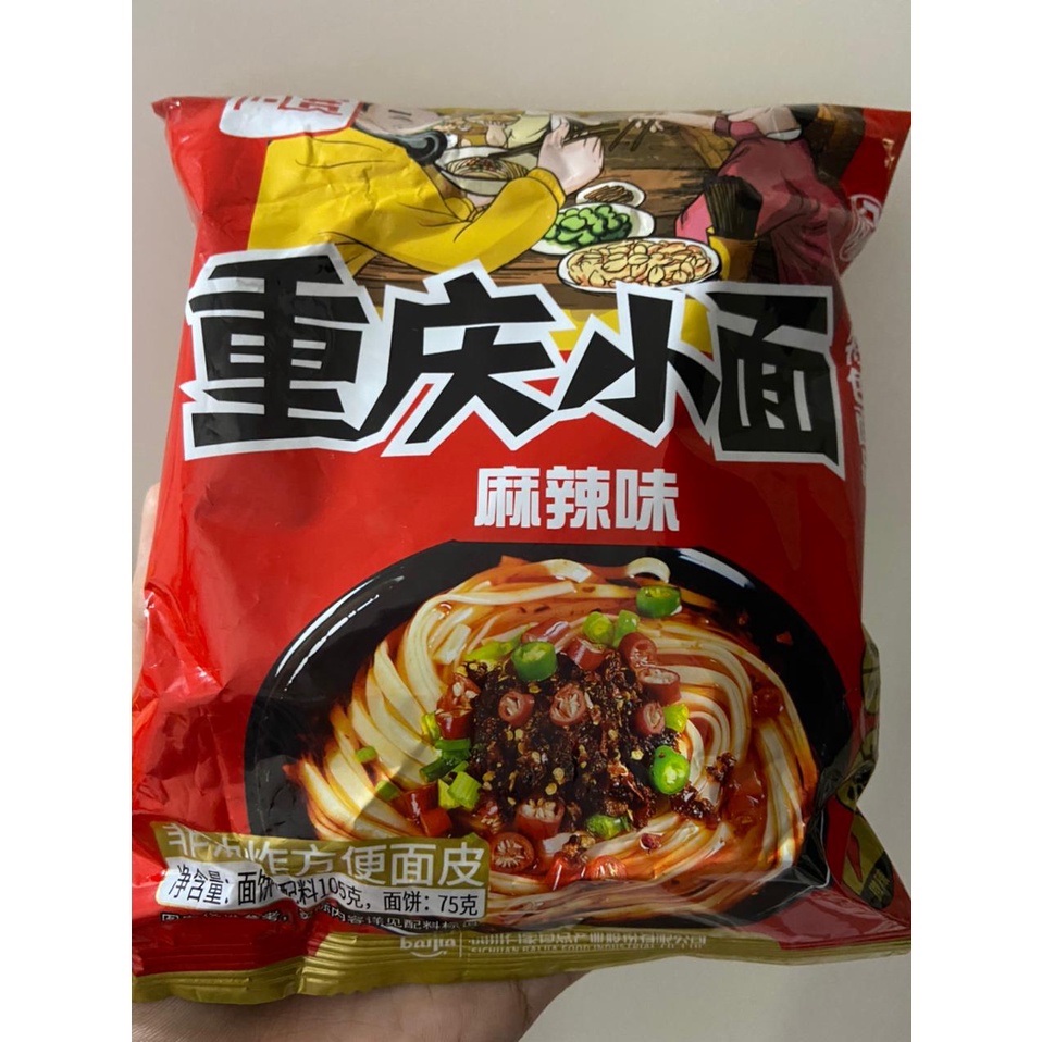 

mie hong qing xiao mian 重庆小面