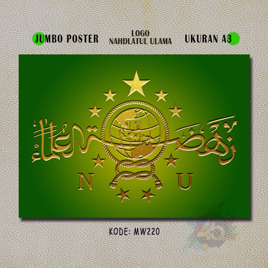 Hiasan Dinding NAHDLATUL ULAMA Logo NU Poster Islami Kayu MDF Size Besar Wall Decor Hadiah Muktamar