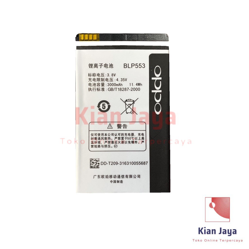 Baterai Oppoo Find Way S / U2S / U707T / BLP553 Original OEM Batre Batrai Battery Hp BLP 553 Ori