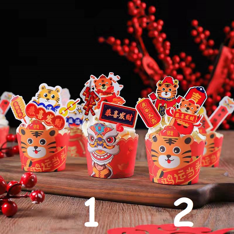Cup Paper 50pcs Cupcake Muffin Kertas Cup Cake Tahun Baru Imlek CNY
