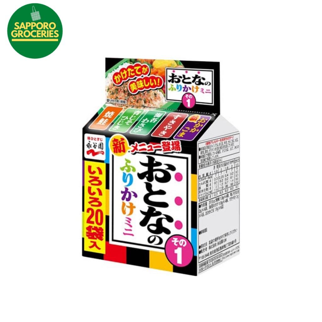

Bumbu Tabur Jepang Otono No Furikake Mini Sono 1
