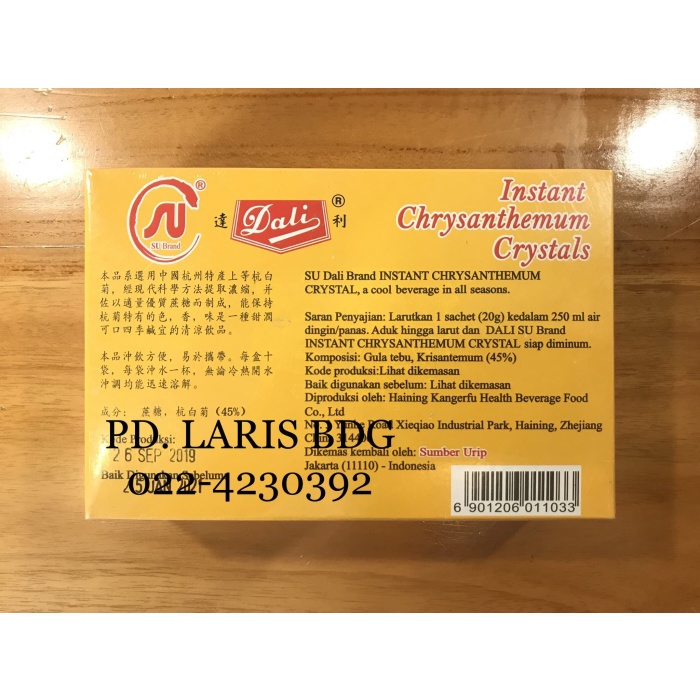 

tradisional-minuman- chihuaching dali 200gr (minuman serbuk krisantemum instant) -minuman-