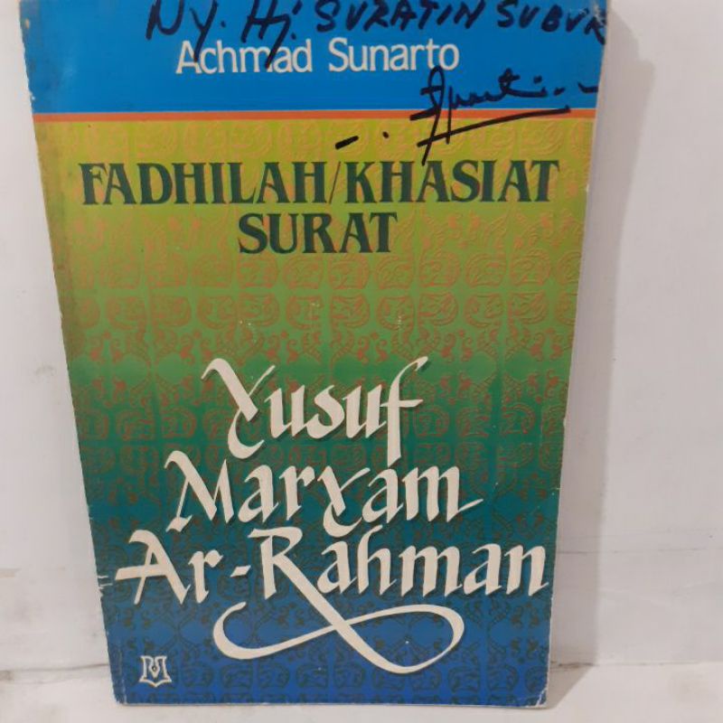 Fadhilah Khasiat Surat