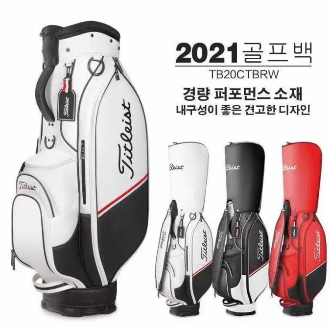 Golf Bag Titleist Latest