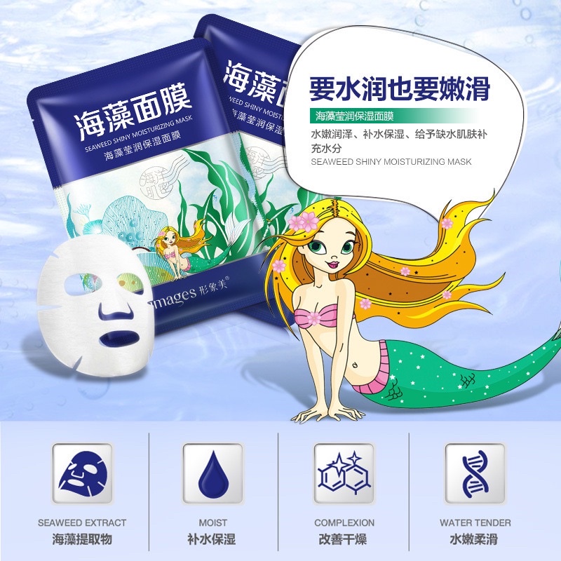 Mask-IMAGES-【32】 seaweed Mask Whitening-moisturizing facial mask masker wajah skin care