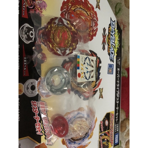 Beyblade Burst DB Prominence Phoenix-10 Tapered Metal Universe Takara Tomy