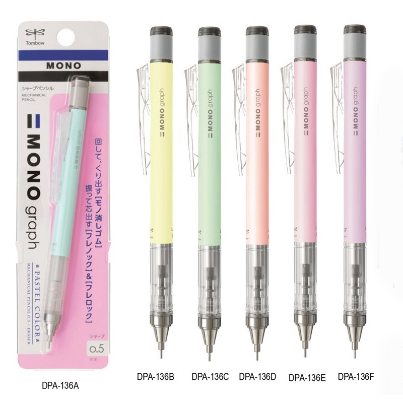 

Tombow Mono Graph Shaker Mechanical Pencils 0.5mm - Pastel Color